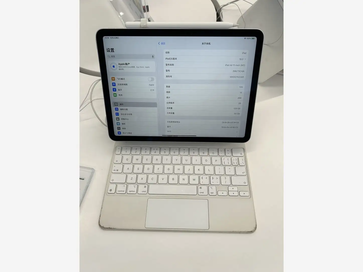 Apple iPad Air 11-inch (M2) Space Grey