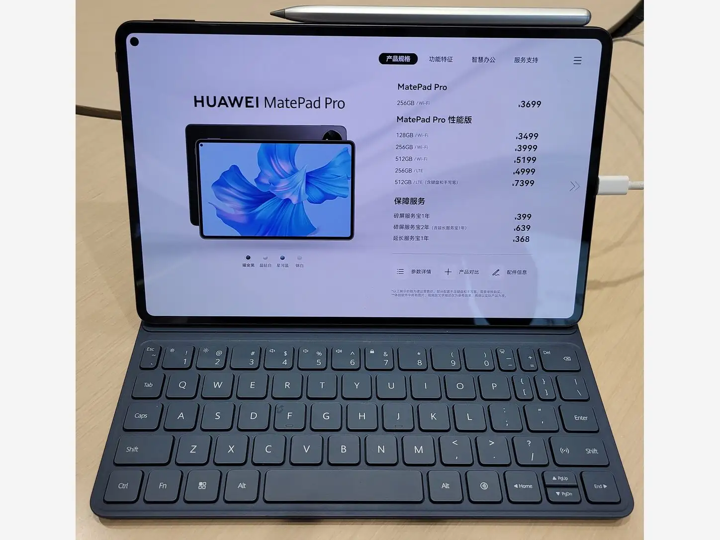 HUAWEI MatePad Pro 11 Golden Black