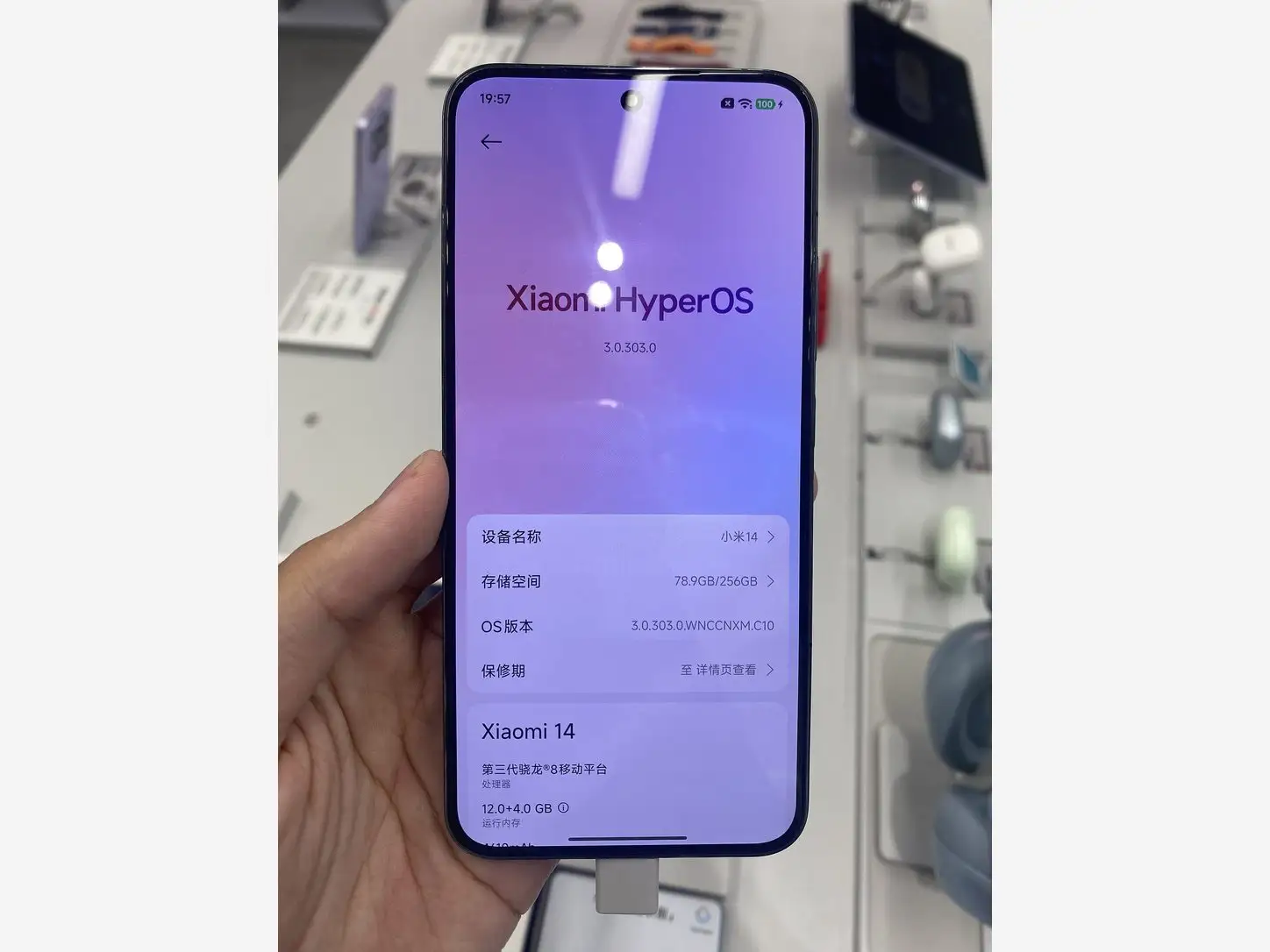 Xiaomi Xiaomi 14 ดำ